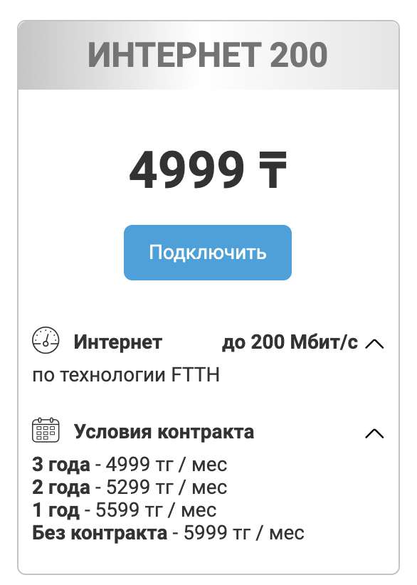 Фон