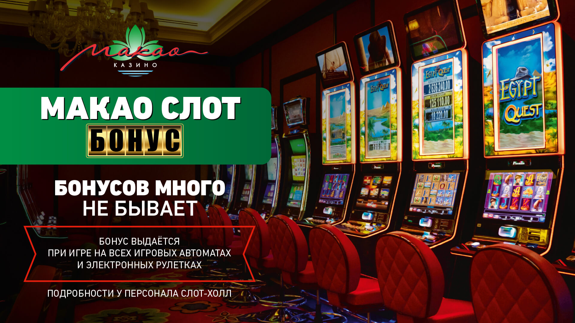 Фон